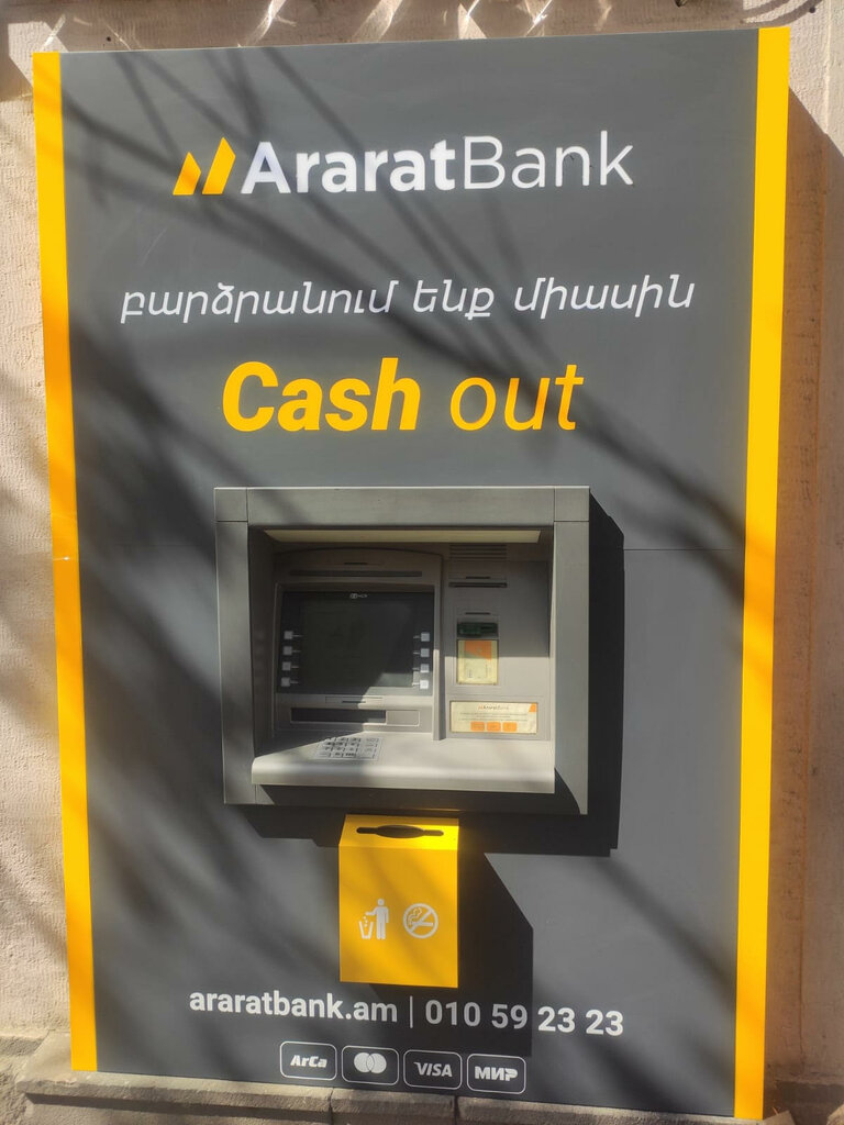 ATM Araratbank ATM, Yerevan, photo