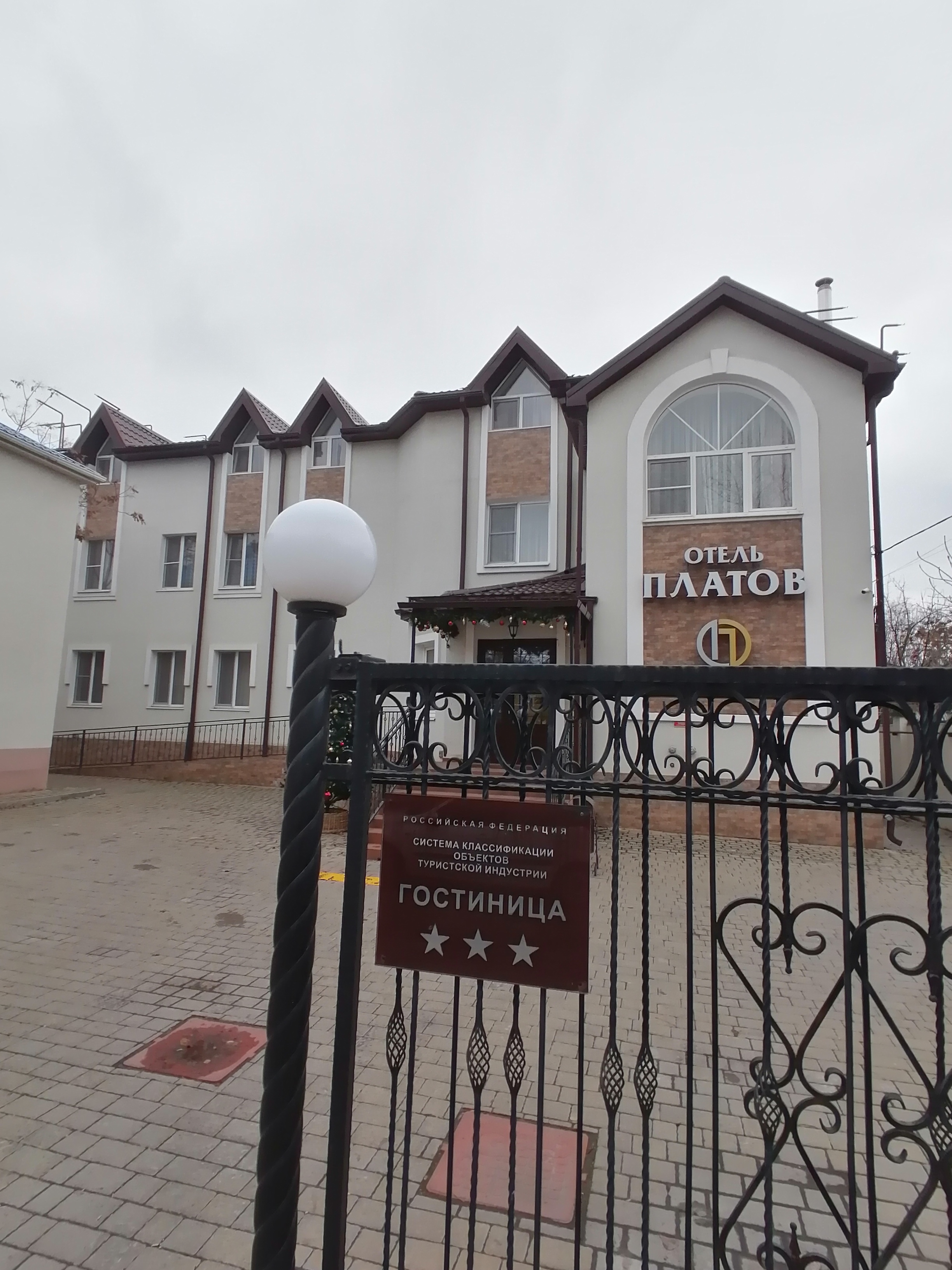 Фото Платов на Дубовского