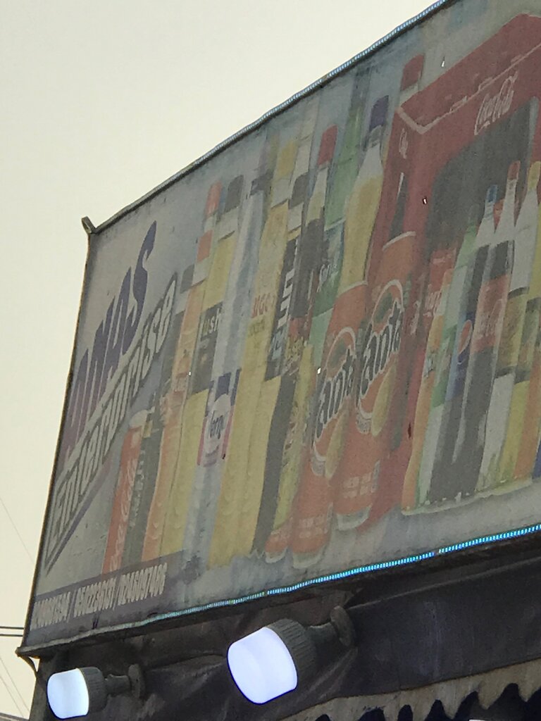 Grocery Becky's Enterprise, Accra, photo