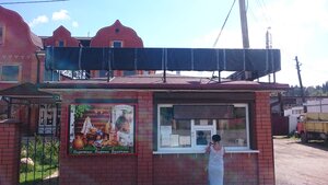 Чебуреки, пончики, помпончики (Moscow Region, Fryanovskoye Highway), cafe