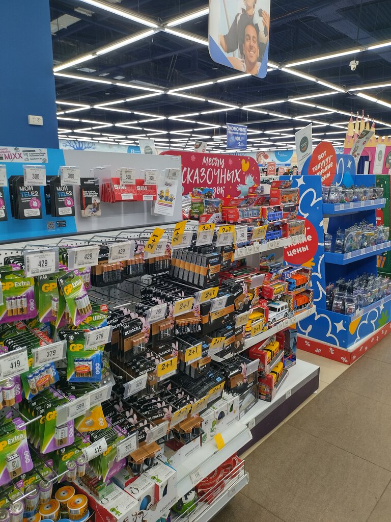 Household goods and chemicals shop Novex, Kemerovo, photo