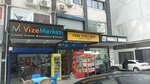 Izmir Visa Center (Izmir, Konak District, Akdeniz Neighborhood, 1347th Street, 8B) ، دعم التأشيرة