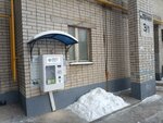 Живая вода (Lenin Square, 3к1), water store