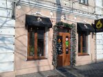 Batt Flit (Admirala Fokina Street, 17) ، تأجير أجهزة الشحن