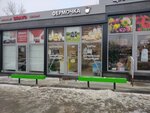 Фермочка (Fridrikha Engelsa Street, 163), dairy products shop