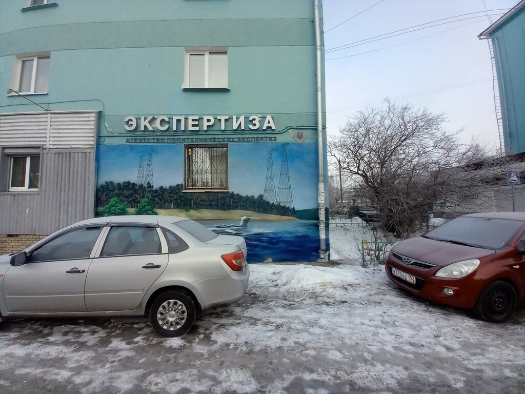 Expertise Агентство политехнических экспертиз, Dzerzhinsk, photo