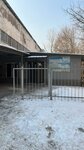 Printershop (Karasay batyr Street, 109А), printing equipment