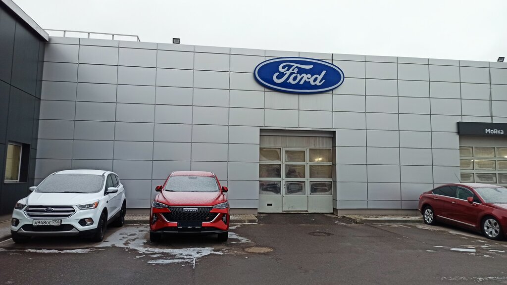 Автосалон Автомир, официальный дилер Ford, Москва, фото