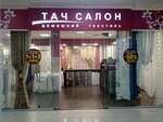 Tach salon (prospekt Komarova, 2/2), curtains, curtain rods