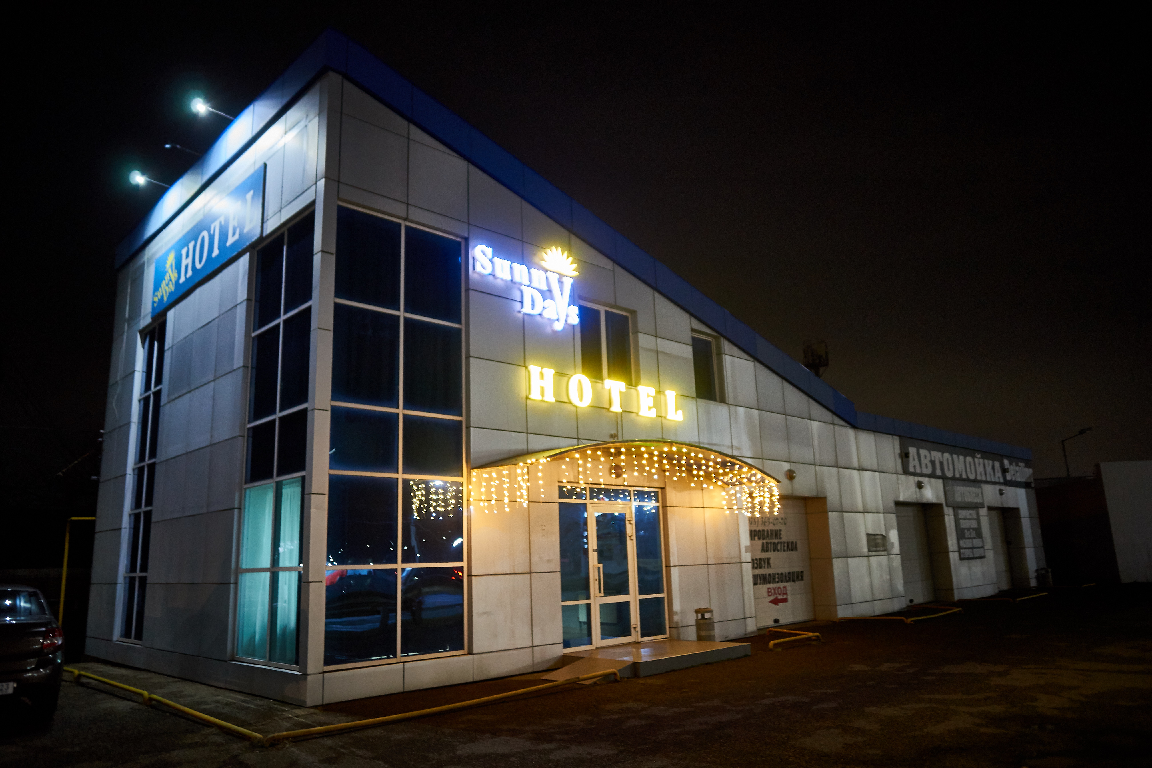 Фото отеля 1