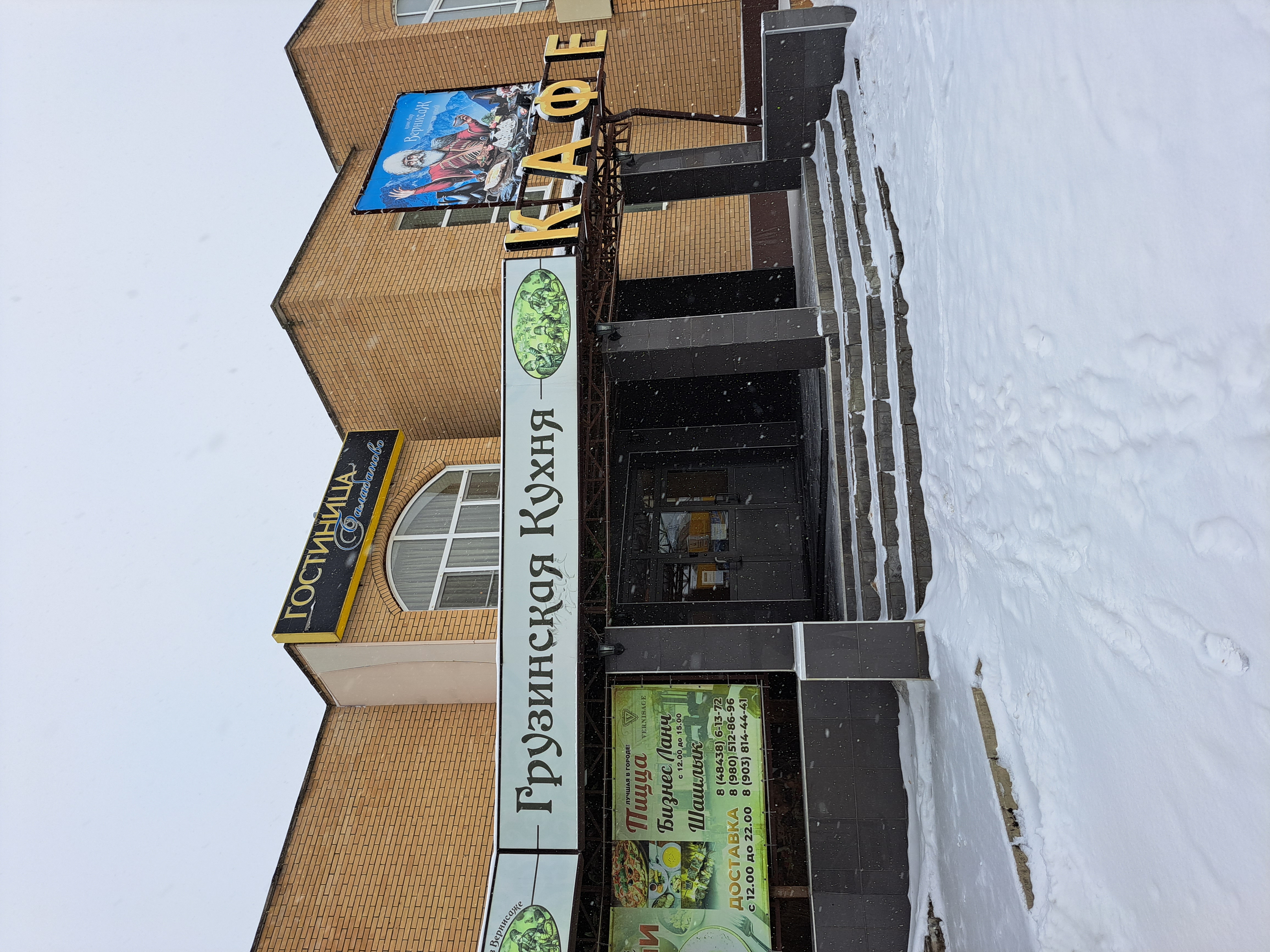 Фото Гостиница Балабаново