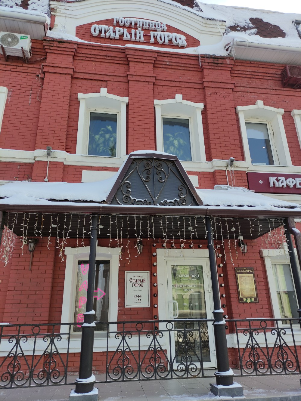 Фото Старый Город