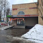 Цветы (Festivalnaya Street, 63к2), floristeria