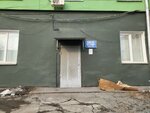 Всероссийское общество инвалидов (Пушкинская ул., 34, Владивосток), общественная организация во Владивостоке