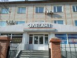 Элегант (ул. Павлова, 2А, Улан-Удэ), бизнес-центр в Улан‑Удэ