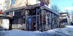 Yuvelirnaya masterskaya (Kosmonavta Leonova Street, 48), taller de joyería