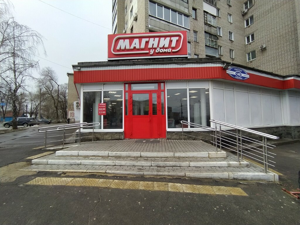 Супермаркет Магнит, Саранск, фото