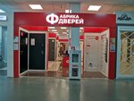 Фабрика дверей (Светлановская ул., 50, Новосибирск), двери в Новосибирске