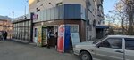 Магазин продуктов (Pobedy Avenue, 49), grocery
