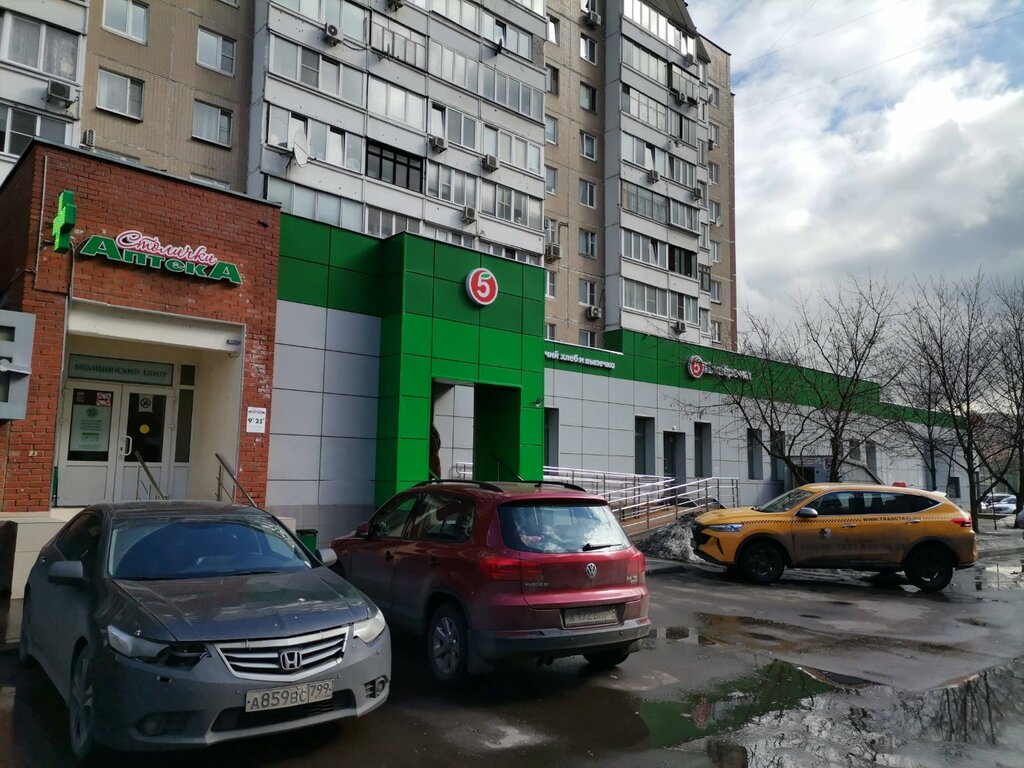 Point of delivery 5Post, Moscow, photo