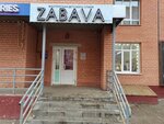 Zabava (ulitsa Agapkina, 17А), children's clothing store