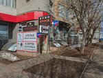 Ключи - заточка (Gor'kogo Street, 25к1) ، تصنيع وإصلاح المفاتيح