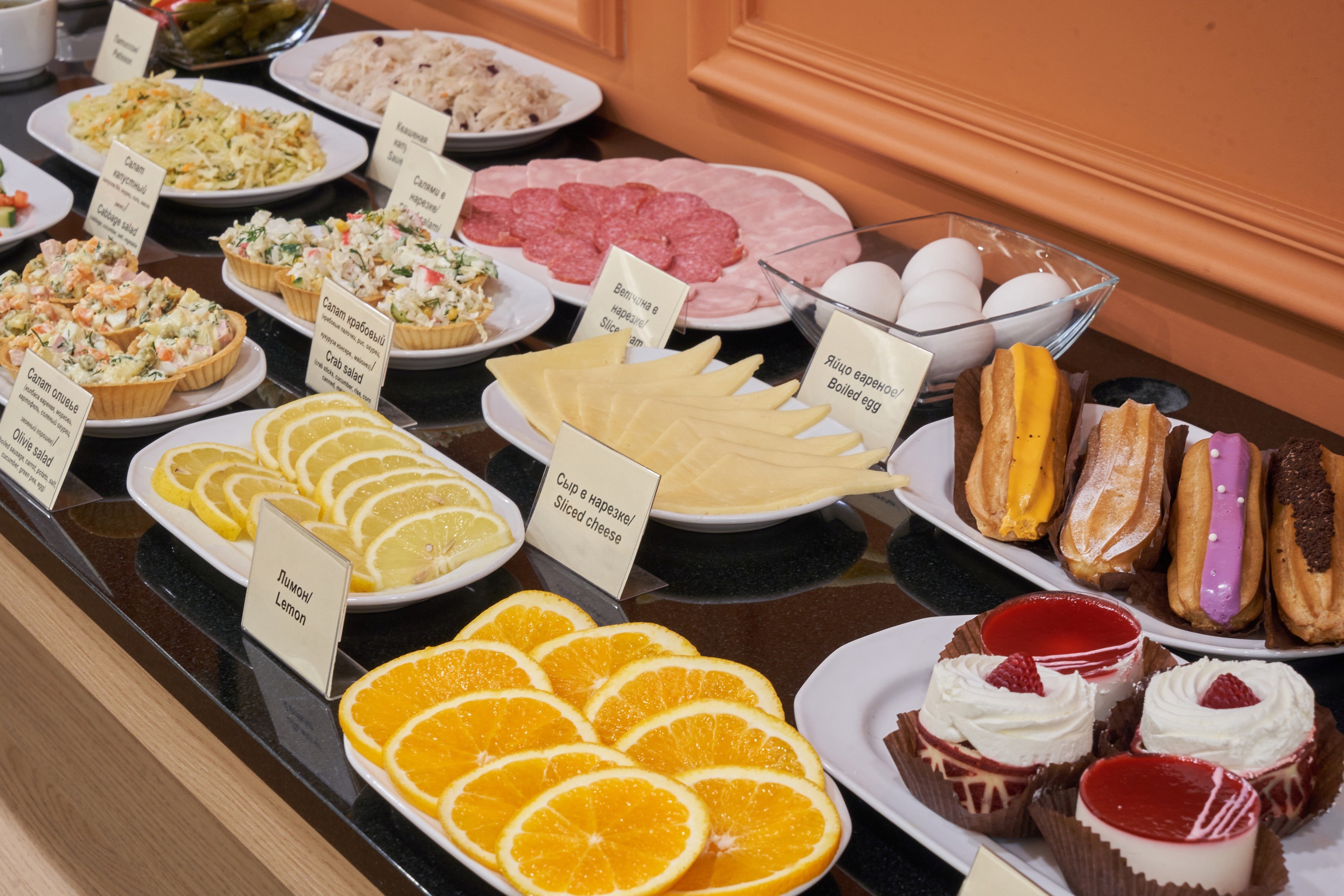 Фото Арбат Норд