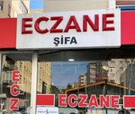 Şifa Eczanesi (Dumlupınar Mah., Mektep Sok., No:16D, Kadıköy, İstanbul, Türkiye), eczaneler  Kadıköy'den