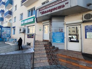 Meditsinsky kabinet (ulitsa Anokhina, 88), medical center, clinic