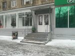 Кладовка (ул. Циолковского, 50), тату-салон в Новокузнецке