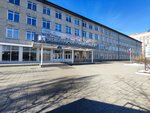 Zabaikalsky Mining College named after M.I. Agoshkov, training center for professional qualifications (Barguzinskaya Street, 41) ، كلية