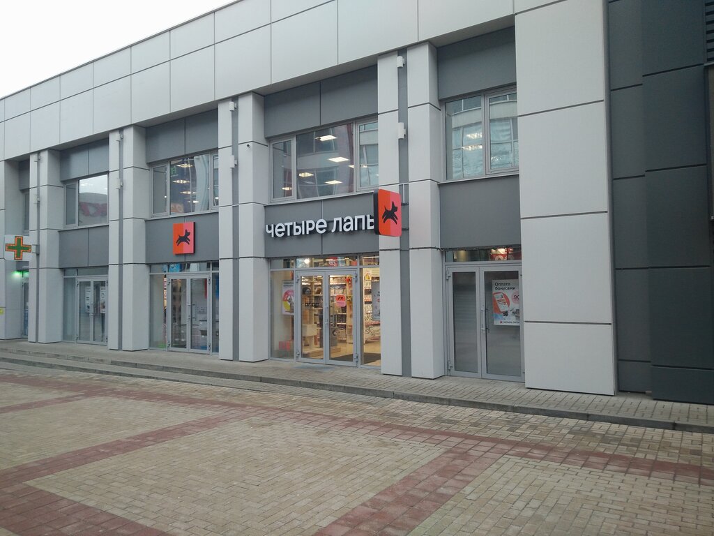 Pet shop Четыре Лапы, Belgorod, photo