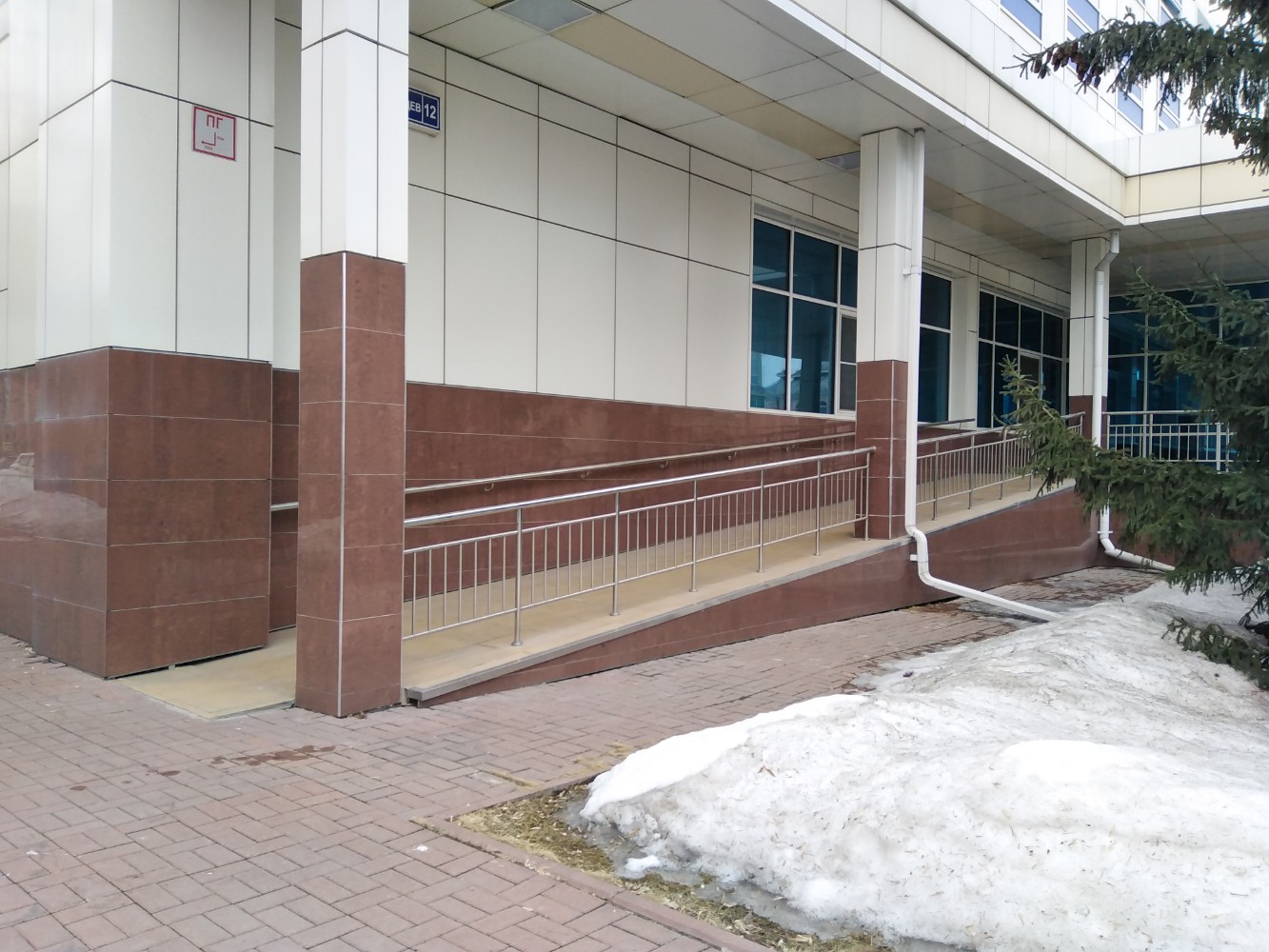 Фото Нефтяник