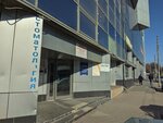SmartServis+ (Ulyanovskaya Street, 52), tarjetas de combustible