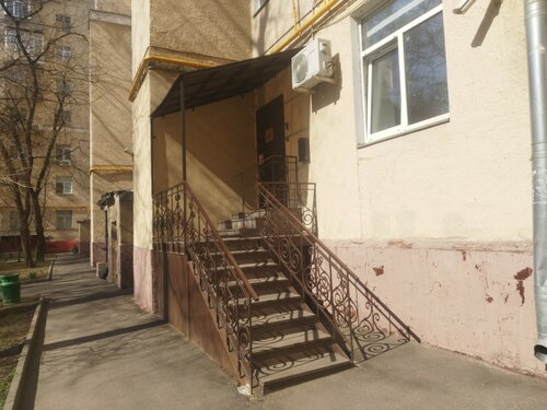 Доступность