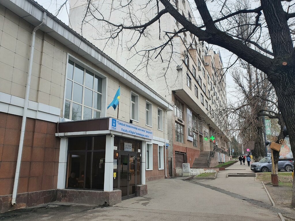 Education infrastructure Turan university, faculty of Digital Technologies and Arts, Almaty, photo