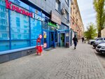 Konfil (Kozlovskaya Street, 37), confectionary