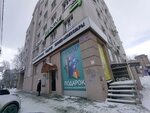 Oriflame (Lenin Avenue, 104), perfume and cosmetic company