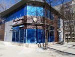 Булочки Ватрушки (Kirovgradskaya Street, 36), cafetería