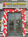Viet Flavor (Suschyovsky Val Street, 22), cafe