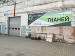 БестТекс (Brest, vulica Janki Kupaly, 1В), manufacture and sale of textiles
