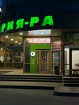 Car shop prk (prospekt Stroiteley, 55) ، متجر قطع غيار ولوازم السيارات