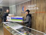 Lider Klimata (ulitsa Panino, 2/2), acondicionadores de aire