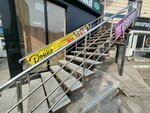 Wildberries (Tobolskaya Street, 8), point of delivery