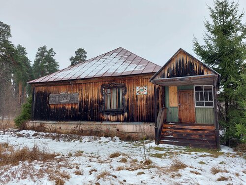Museum Музей леса, Penza Oblast, photo
