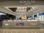 Sokolov (Ленинградское ш., вл5), ювелирный магазин в Химках