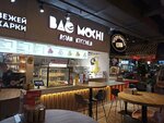 Bao Mochi (Vernadskogo Avenue, 86В) ، مطعم