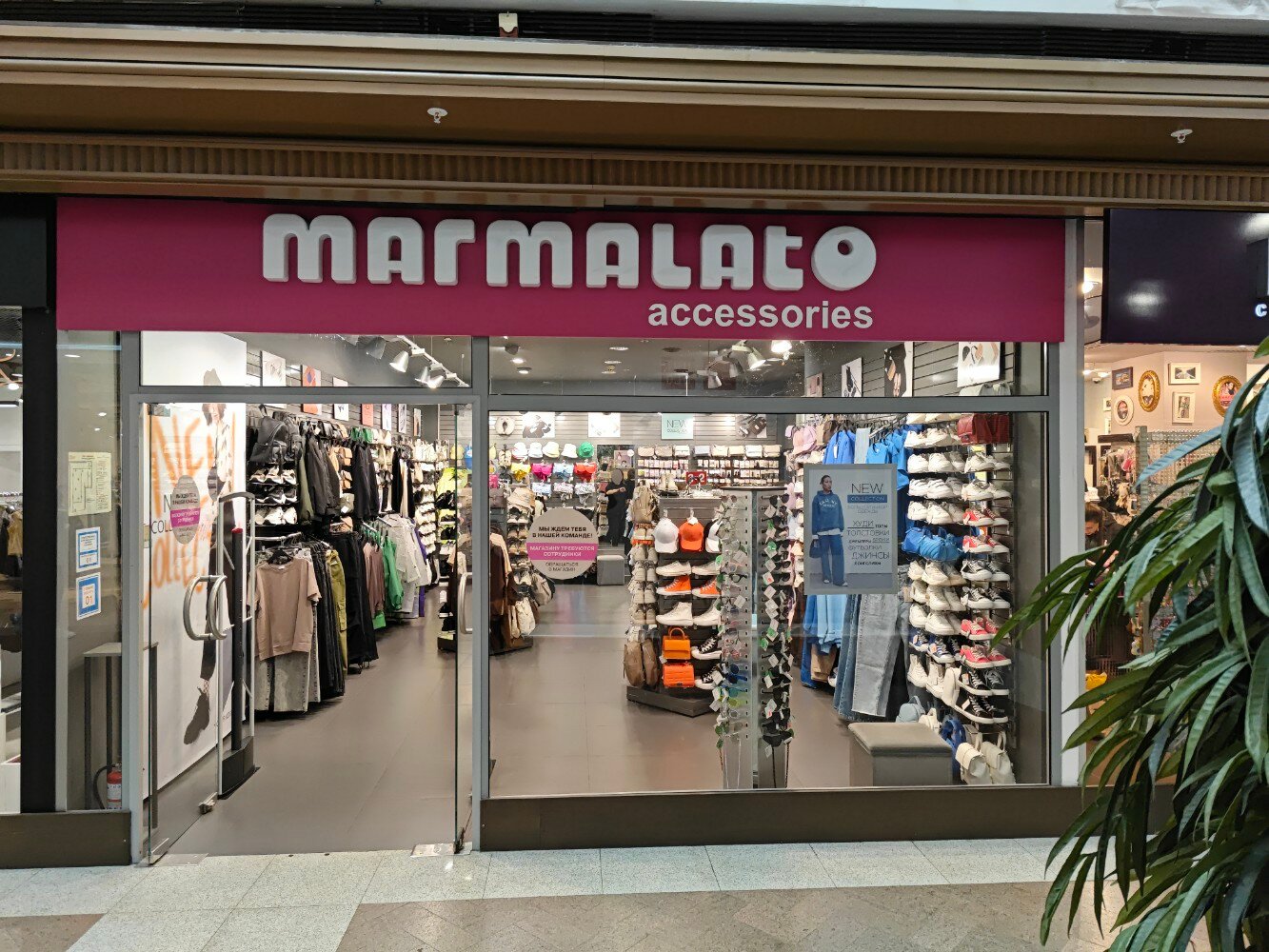 Marmalato манежная площадь 1 стр 2 фото MARMALATO, магазин галантереи и аксессуаров, Манежная площадь, 1, стр. 2, Москва