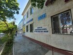 EnergoService (Ğabït Müsirepov street, 77Б), municipal housing authority