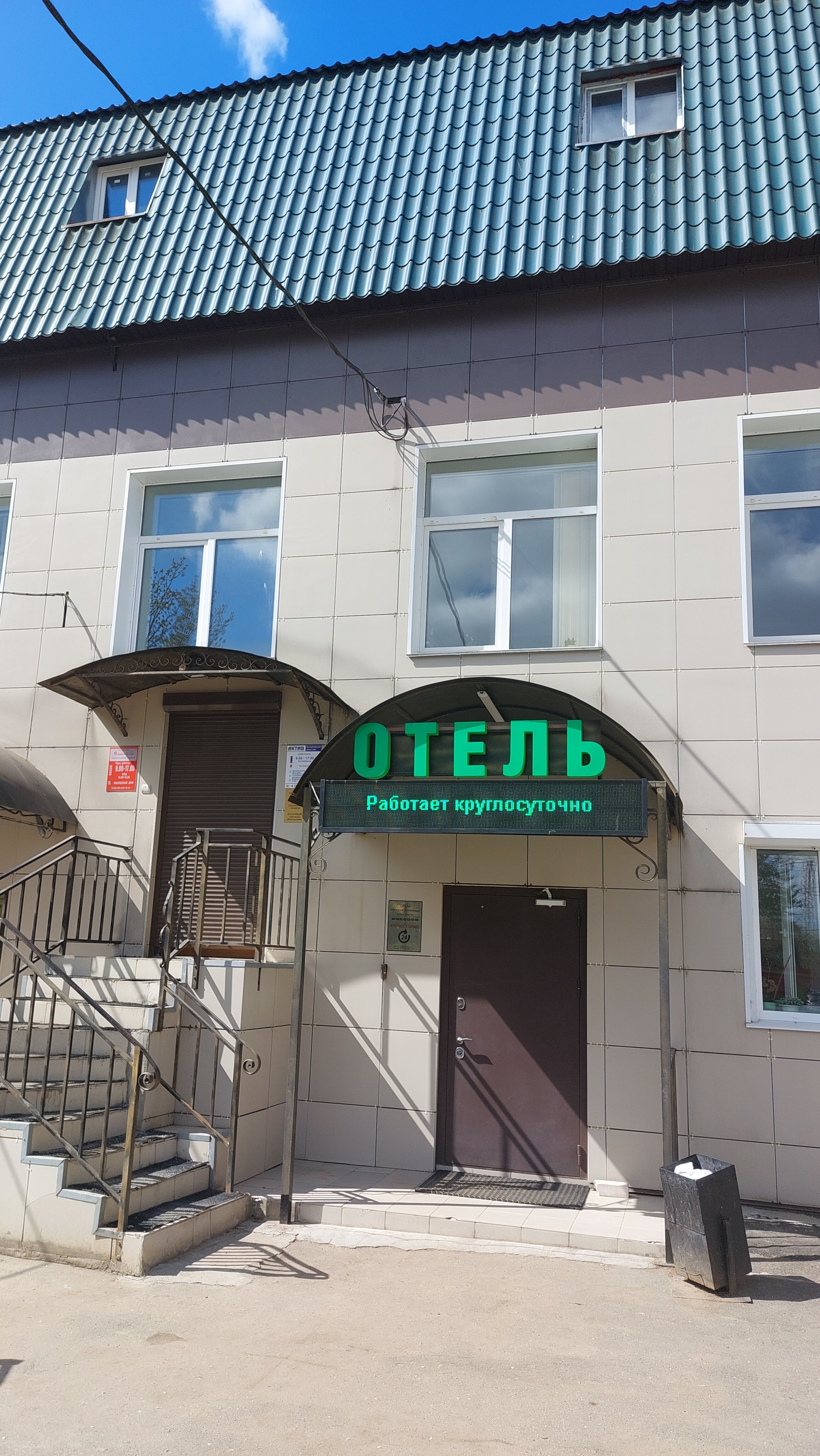 Фото Русская Пирамида